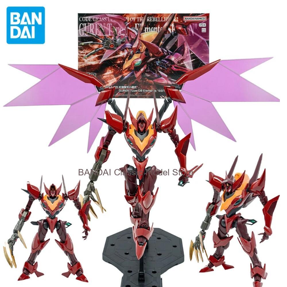 Model Kit Code Geass - Bandai PB HG Escala 1/35 Guren