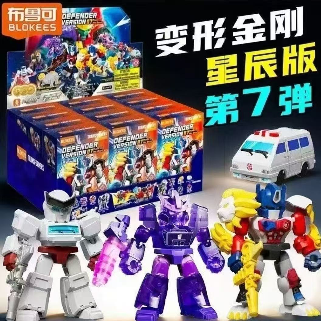 Model Kit Transformers Blokees - Em Estoque Blokees Transformers Star Edition