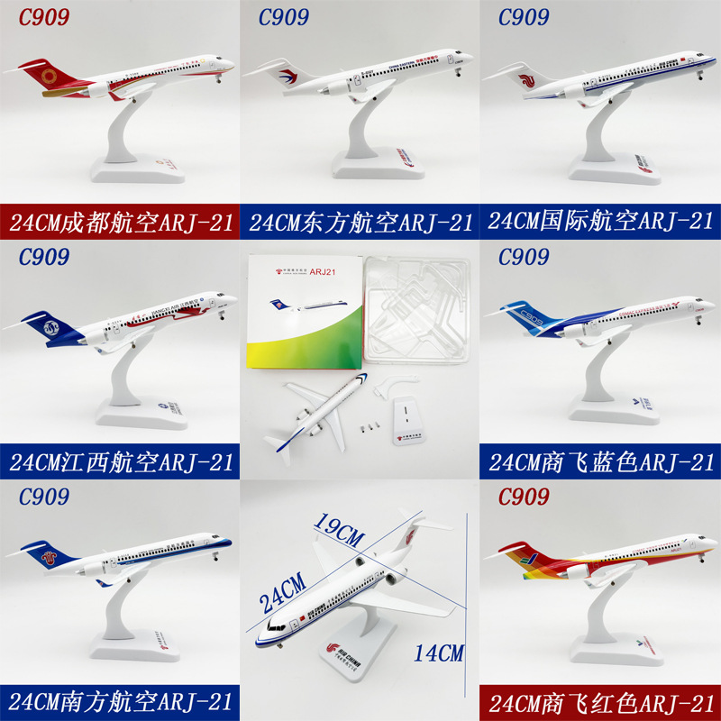Model Kit Plane - Modelo de avião de brinquedo de