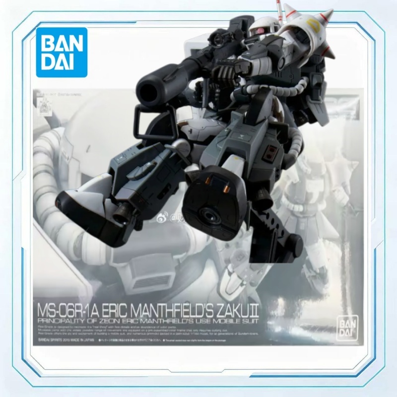 Bandai Model Gundam Rg - Em estoque: Kit de Modelo Bandai