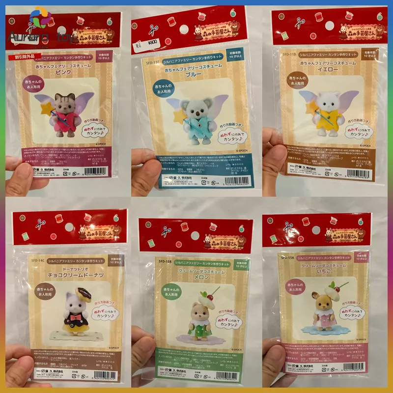 Model Kit Japan Shop - Loja de Artesanato Original Sylvanian Families,