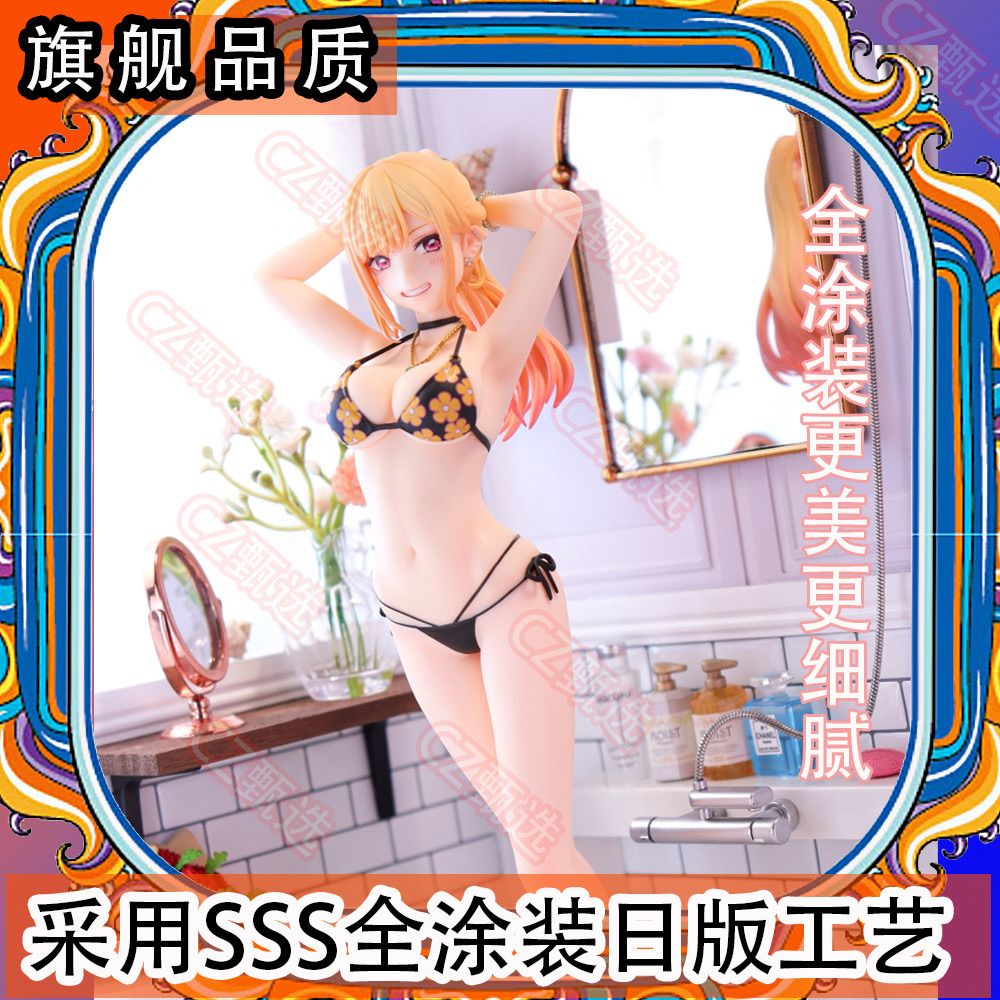Model Kit Susanoo - Hot Sale Boneca Changer Kitagawa Maito