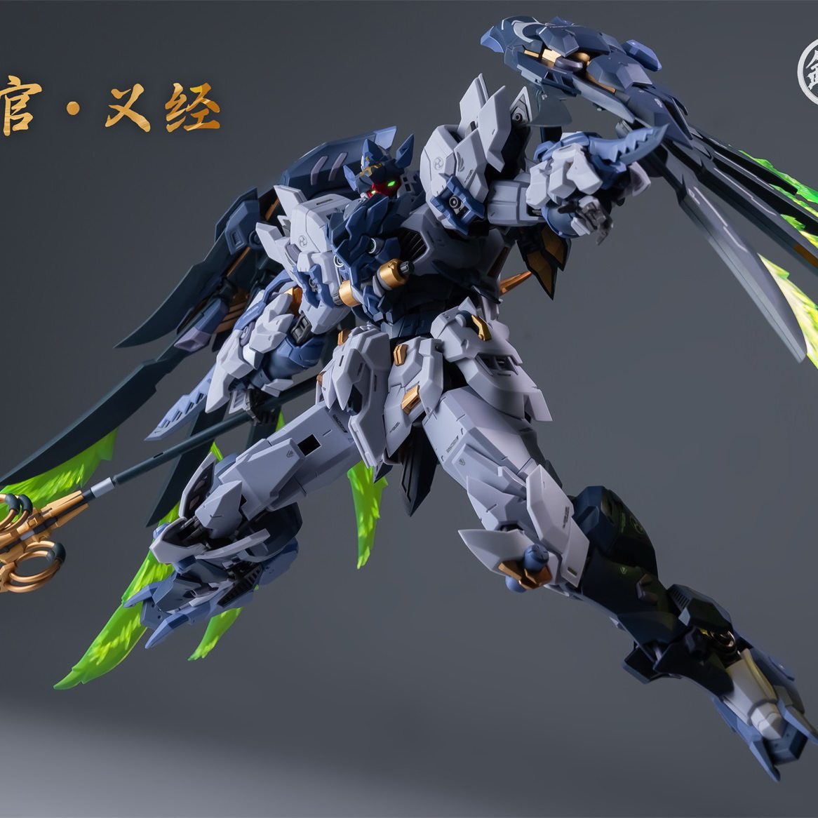 Em Estoque MJZ STUDIO TENGU JU - Model Kit Judge avaliação e preço