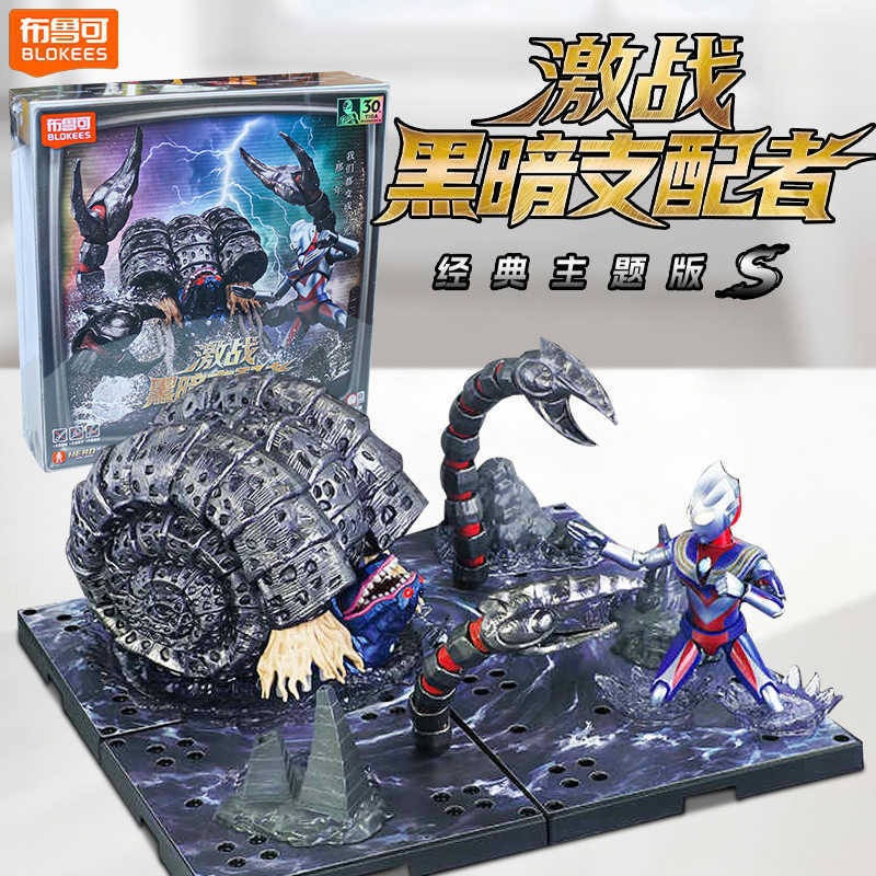 Blokees Ultraman Gatanothor: B - Model Kit Transformers avaliação e preço