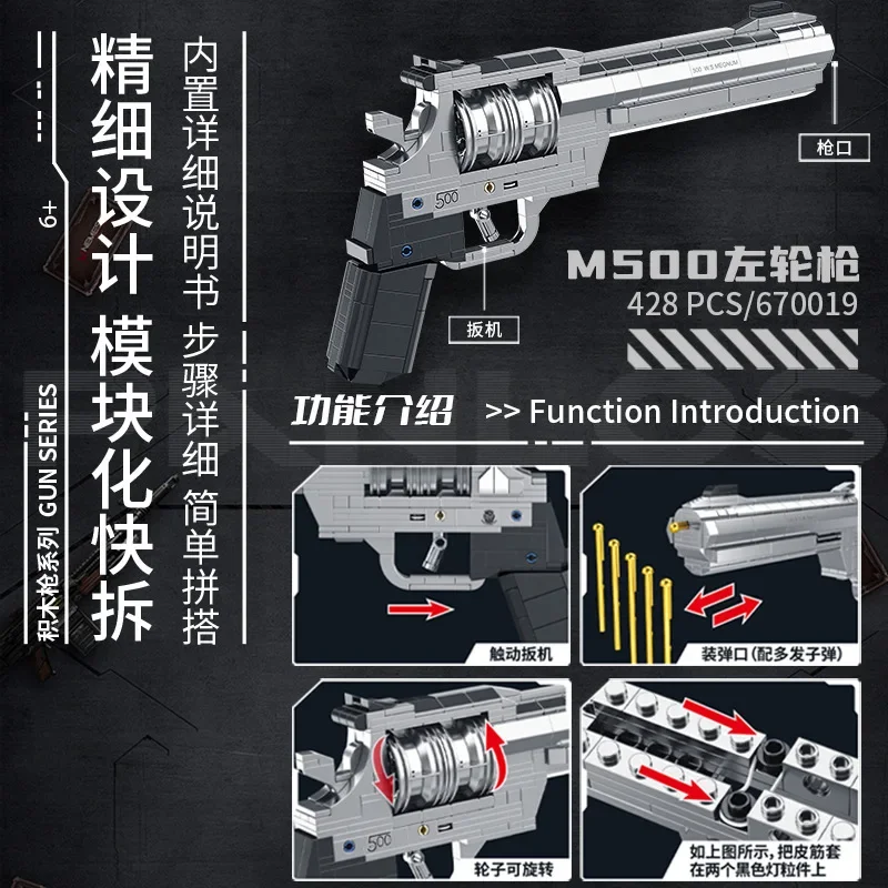 Revólver Pistola Building Bloc - Model Kit Revolver avaliação e preço
