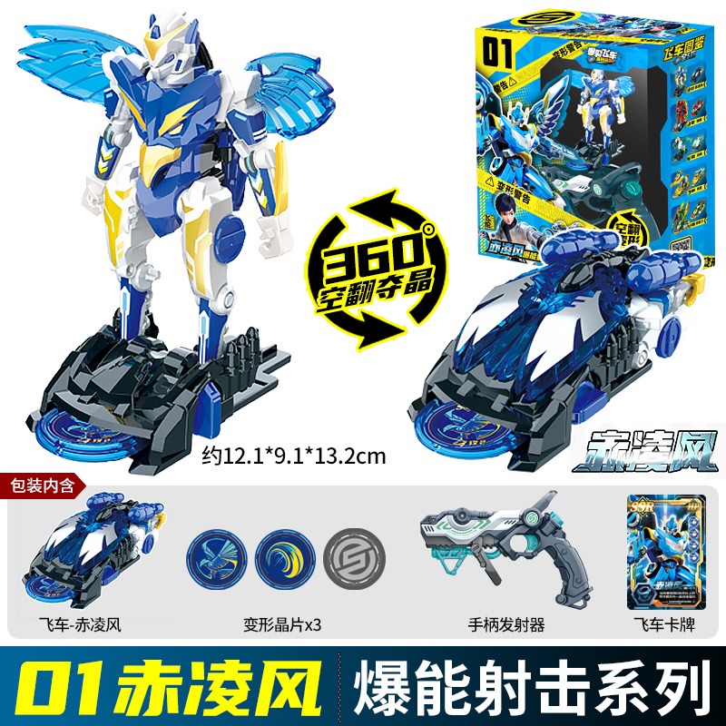 Screechers código de chip selv - Model Kit Transformers avaliação e preço