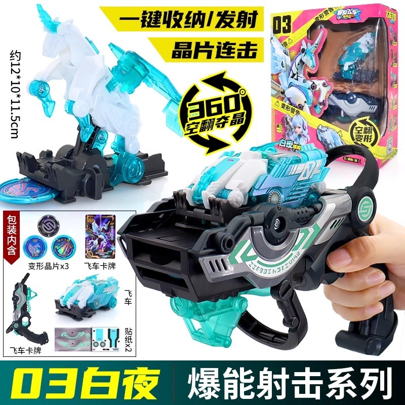 Screechers código de chip selv - Model Kit Transformers avaliação e preço