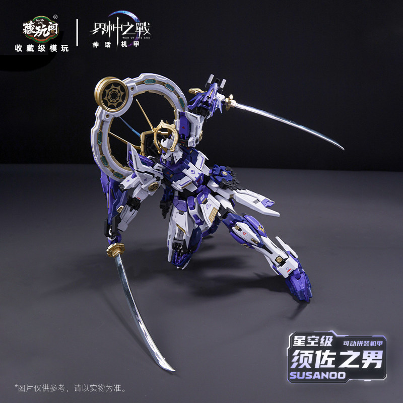 Em Estoque: Kit de Montagem Ar - Model Kit Susanoo avaliação e preço