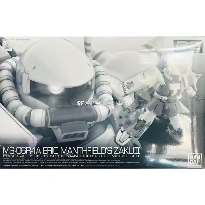 Em estoque: Kit de Modelo Band - Bandai Model Gundam Rg avaliação e preço