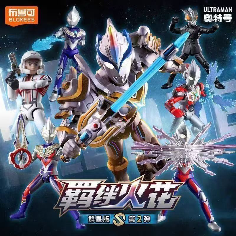 BLOKEES Ultraman Star S Editio - Model Kit Transformers avaliação e preço