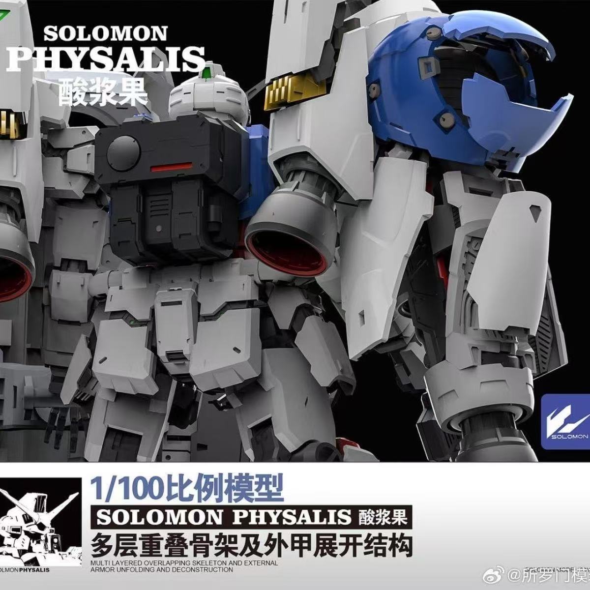 Em estoque solomon photalis gp - Model Kit Code Geass avaliação e preço