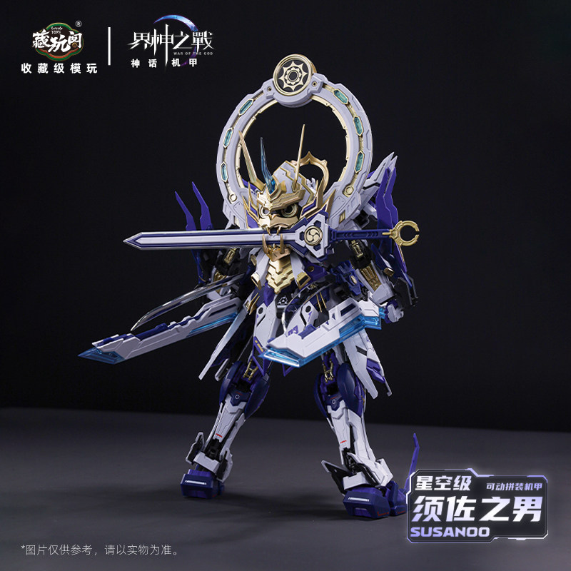 Guerra dos Deuses 1/100 GMS-00 - Model Kit Susanoo avaliação e preço