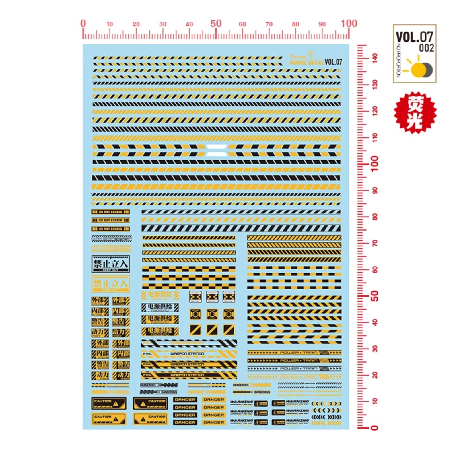 Hobby mio VOL7-001 ~ 003 fluor - Model Kit Water Decal avaliação e preço
