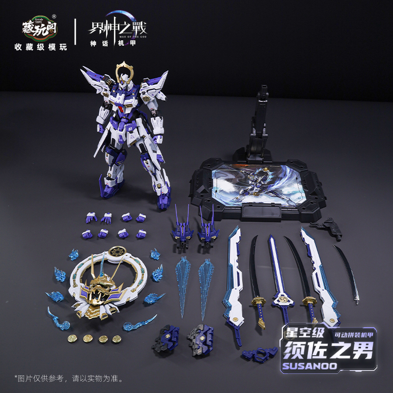 NOVO CANGTOYS Odin Kit de Mont - Model Kit Susanoo avaliação e preço