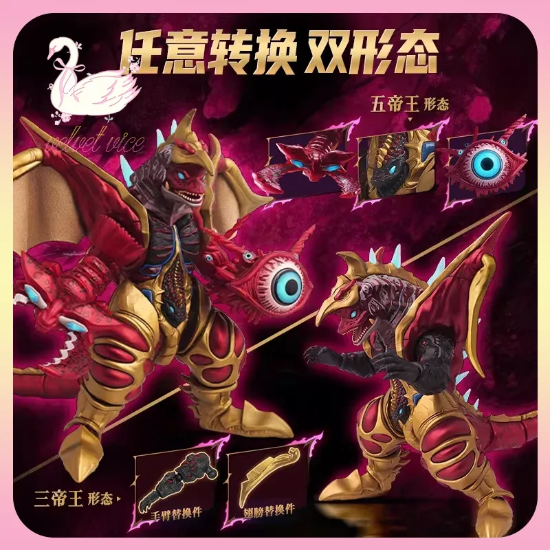 Blokees Ultraman Versão Clássi - Model Kit Transformers avaliação e preço