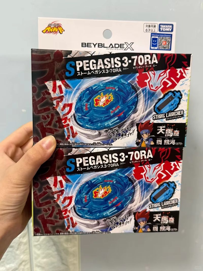 Beyblade X Versão Japonesa Ux  - Model Kit Valkyrie avaliação e preço