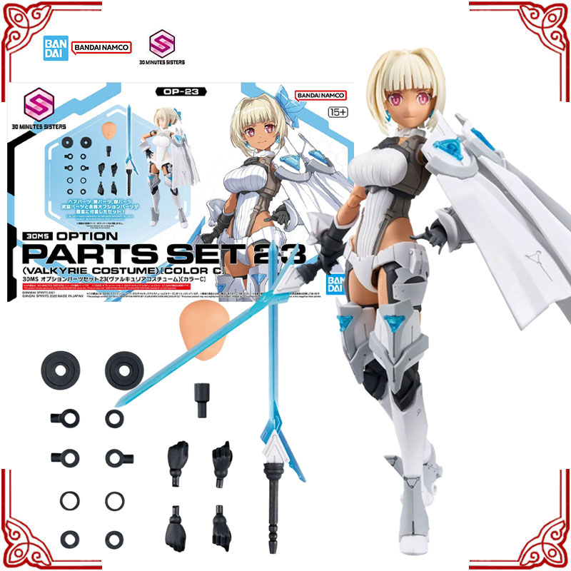 Em Estoque: Kit de Montagem Ge - Model Kit Valkyrie avaliação e preço