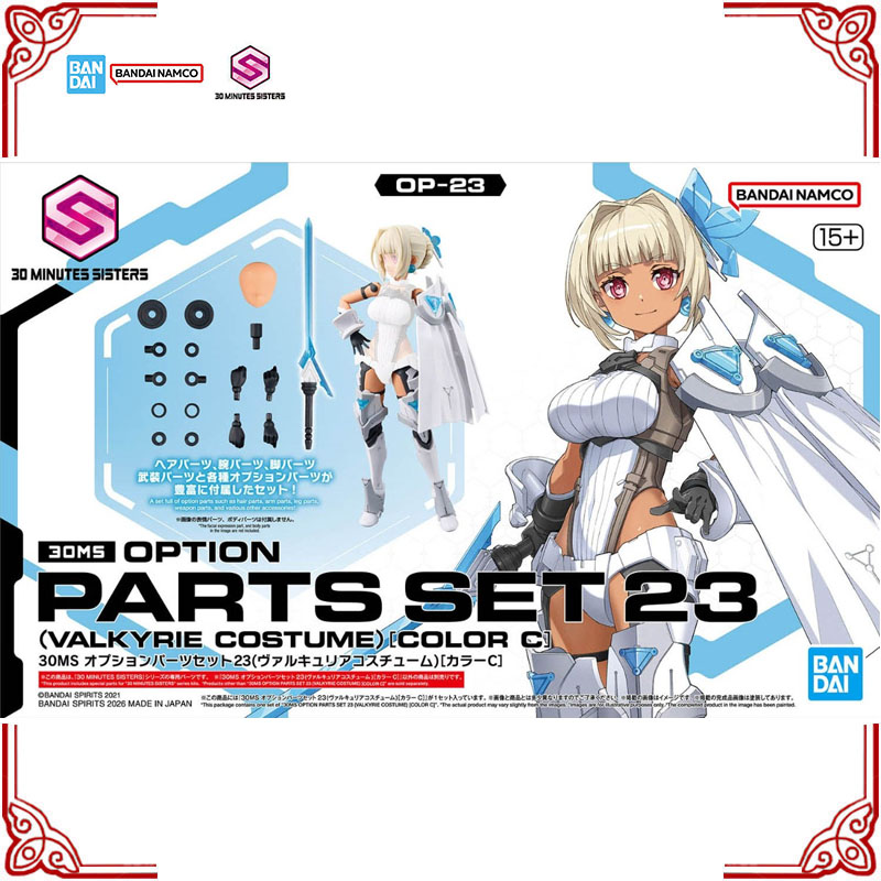 Em Estoque: Kit de Montagem Ge - Model Kit Valkyrie avaliação e preço