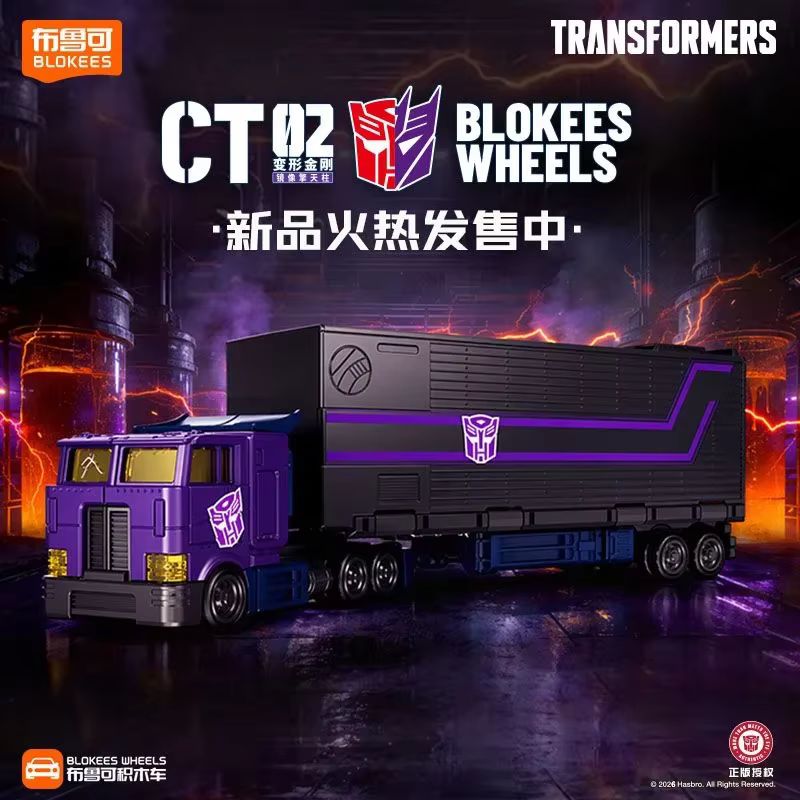 Novo Lançamento Quente: Transf - Model Kit Transformers Blokees avaliação e preço