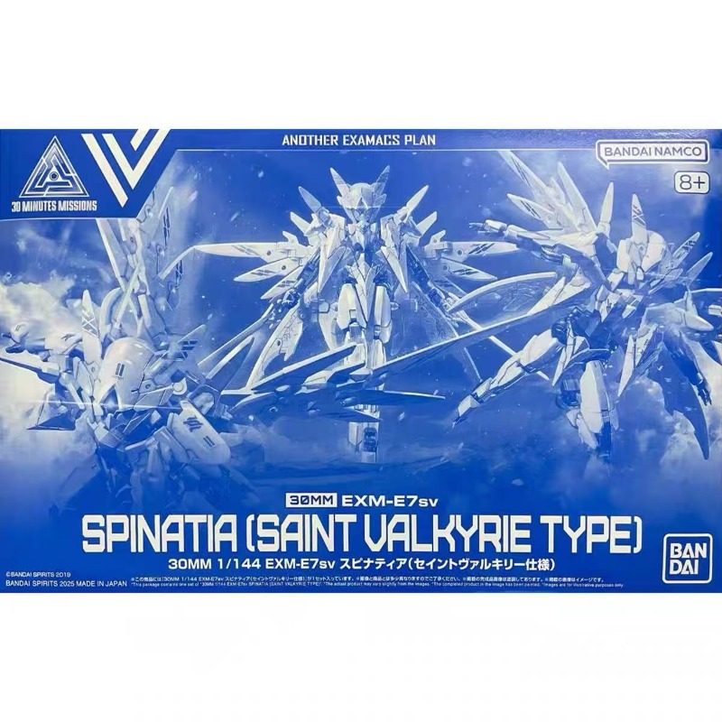 Bandai Original 30MM 1/144 EXM - Model Kit Valkyrie avaliação e preço