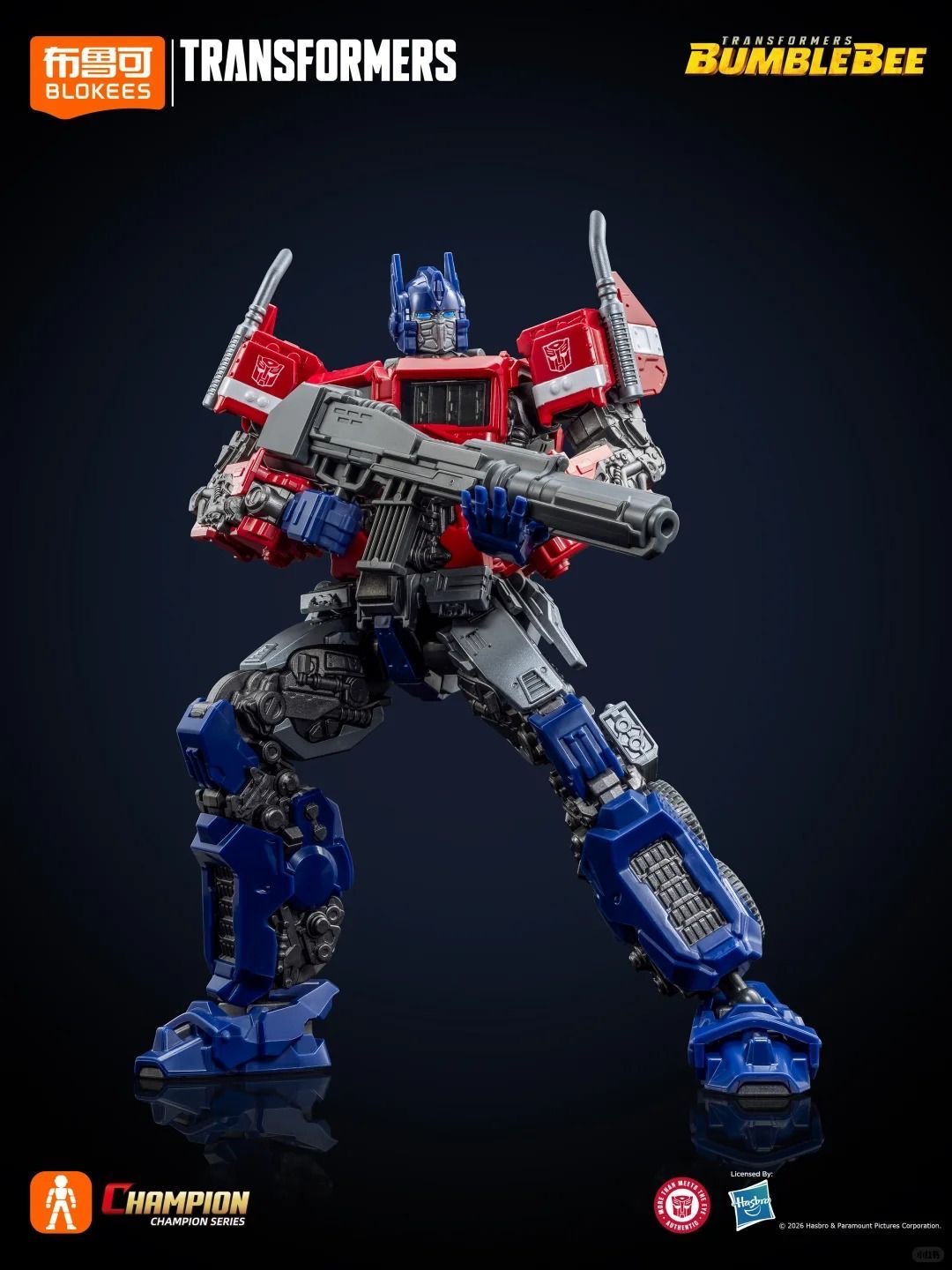 Blokees Transformers Beyond Ed - Model Kit Transformers Blokees avaliação e preço