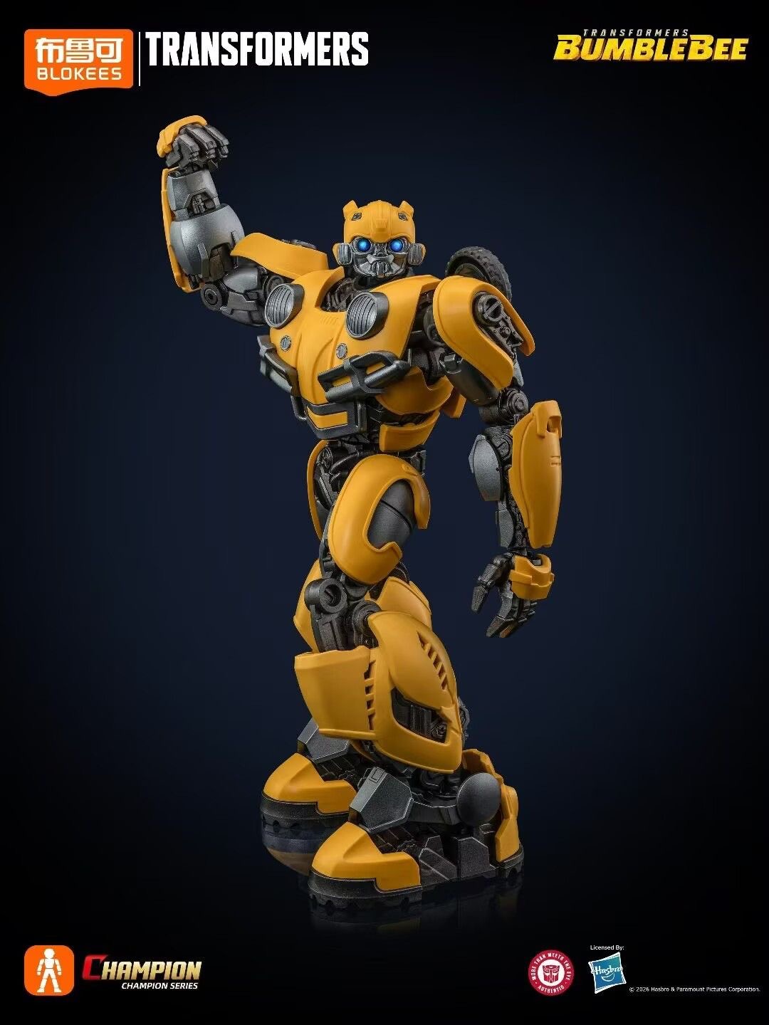 Blokees Transformers Beyond Ed - Model Kit Transformers Blokees avaliação e preço