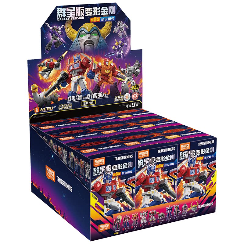 Blokees Transformers Versão Ga - Model Kit Transformers avaliação e preço