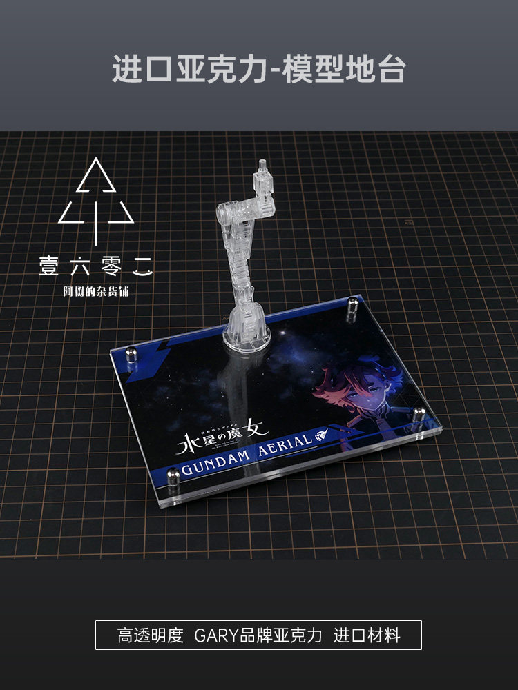 Base de Exibição Transparente  - Bandai Model Gundam Rg avaliação e preço